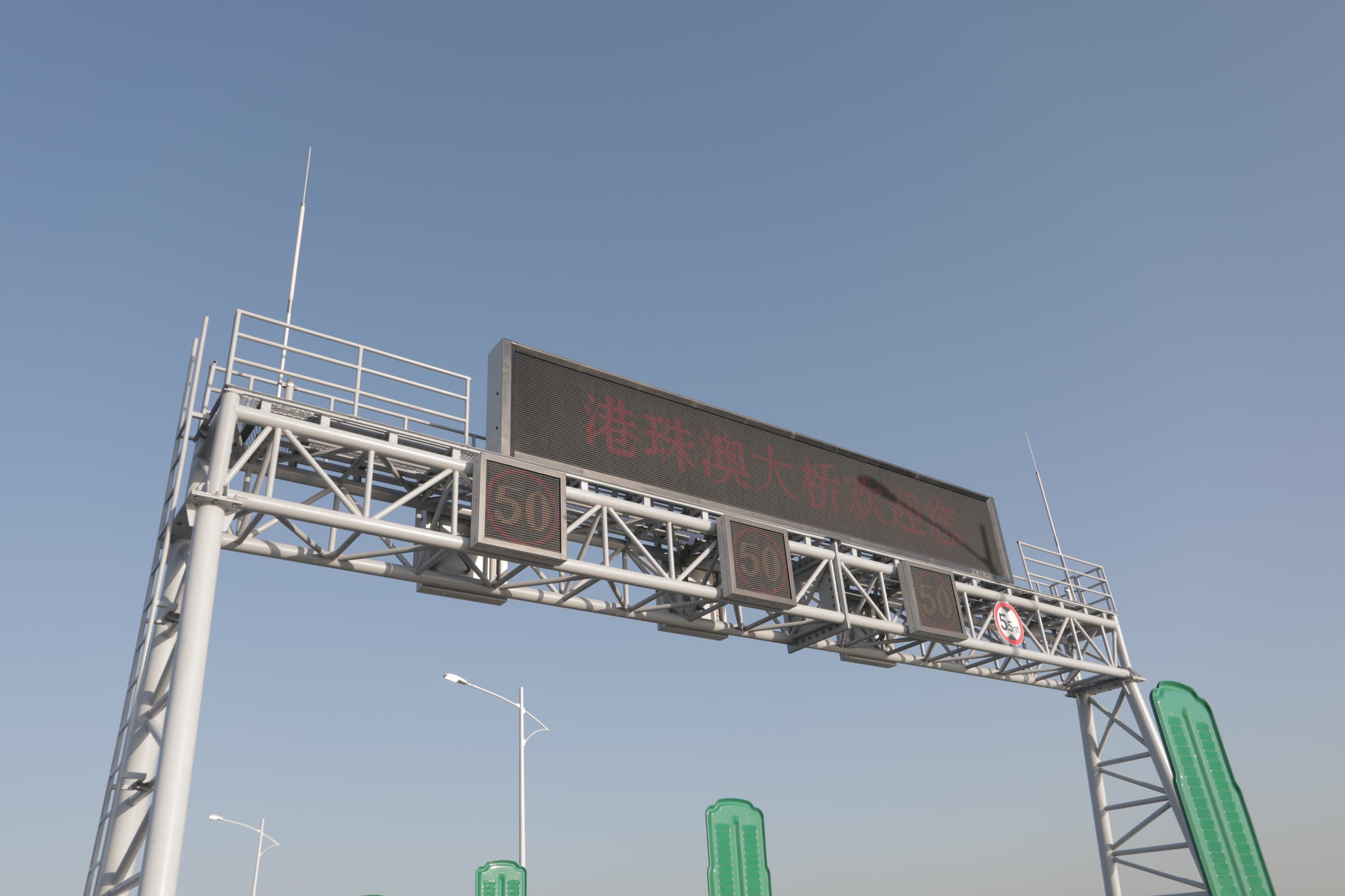 Hong Kong–Zhuhai–Macau Bridge
