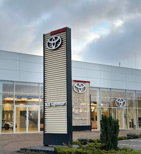 Toyota Center Kyiv VIDI Airport